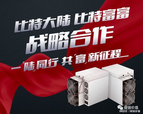 High-performance mining rig optimized for multi-currency mining operations