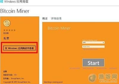 State-of-the-art ASIC mining rig with enhanced cooling solutions
